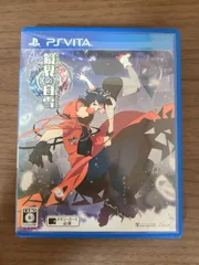 【PS Vita】鏡界の白雪
