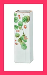 九谷焼 花瓶「深厚釉」宮本光吉作 共箱入り 九谷焼花瓶「深厚釉」宮本