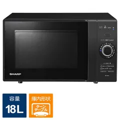 SHARP オーブンレンジ RE-S5C 2015年製 ワーッ