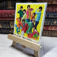 Hey! Say! JUMP - ウィークエンダー/明日へのYELL ただ前へスーツデイズ収録CD（初回プレス仕様 ウィークエンダー／明日へのYELL｜Hey! Say! JUMP｜Storm Labels
