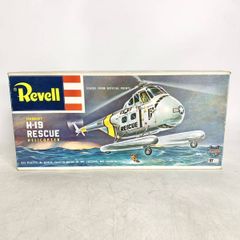 未組立 Revell レベル 1/48 シコルスキー H-19 救難ヘリコプター SIKORSKY RESCUE HELICOPTER プラモデル H-227 現状品