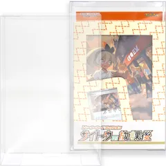 ジャンボカード　コレクション　3個セット　匿名発送 新品・未開封】ポケモンカードジャンボカードコレクション3個