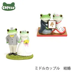 ✿美品✿ コポー コポタロウ 結婚式 ウェディング コポミ 花束 ブーケ ５種 2025年最新】コポー結婚式の人気アイテム - メルカリ