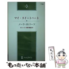 2023年最新】三谷ゆかの人気アイテム - メルカリ