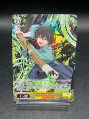 ヴァイスシュヴァルツ 想いを乗せた渾身の一撃 明神弥彦 SP