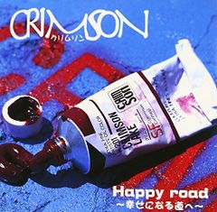 (CD)Happy road~幸せになる道へ~／CRIMSON