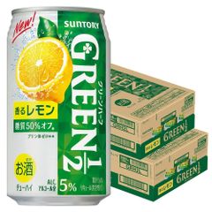 サントリー GREEN1/2 グリーンハーフ レモン 350ml×48本