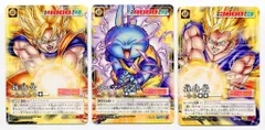 貴重　バンダイ カードゲーム プロモカード　悟空・ネコマジンZ・悟飯 3枚セット ワンピースカードゲーム公式ショップ バンダイ カードゲーム