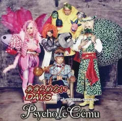 2025年最新】激愛メリーゴーランドの人気アイテム - メルカリ