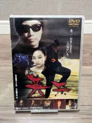 2025年最新】英二 dvd 長渕剛の人気アイテム - メルカリ