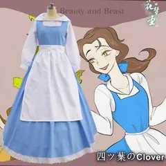 【美品・未使用新品】美女と野獣 ベル コスプレ衣装 女性用 バニエなし メイド服 ハロウィン 仮装 演劇服装cqs903