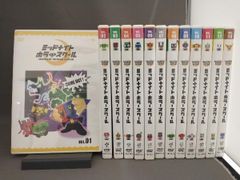 廃盤☆レア☆ミッドナイトホラースクール通常版VOL.1+初回限定版2～13 廃盤☆レア☆ミッドナイトホラースクール通常版VOL.1+初回限定版