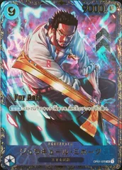 ミホーク フラッグシップ 優勝景品 プロモ フラシ フラグシップ