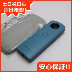 2024年最新】ricoh theta sc ブルーの人気アイテム - メルカリ