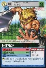 ルーチェモン　アジア版　台湾版　七大魔王　金銀銅　デジモンカードα ルーチェモン アジア版 台湾版 七大魔王 金銀銅 デジモンカードα