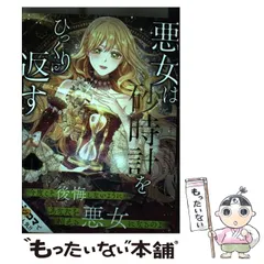 「砂時計」芦原 妃名子＆「ダウト!! 」和泉 かねよし 文庫版 全巻初版 2025年最新】砂時計 漫画の人気アイテム - メルカリ