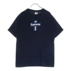 SUPREME (シュプリーム) 20AW Cross Box Logo Tee クロス ボックス ロゴ クルーネック カットソー 半袖Tシャツ ネイビー
