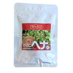 マハラニヘナ 石臼挽き 2023年産ヘナ 100g