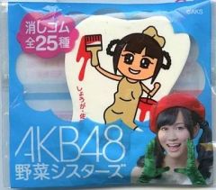 Item thumbnail for item 6104ea76-6ed5-4408-a1f4-325356f7e0e7