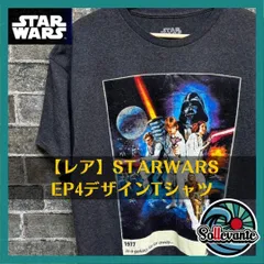 2024年最新】スターウォーズ エピソード1 tシャツの人気アイテム