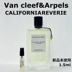 2024年最新】ヴァンクリーフ 香水の人気アイテム - メルカリ