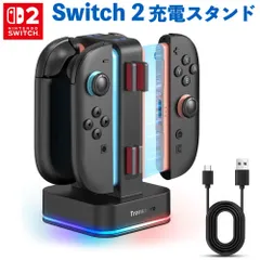 Nintendo Switch 2 ジョイコン用 充電スタンド スイッチ2 急速 同時充電 コントローラードック ゲームカード8枚収納 LEDライト内蔵 日本語取扱説明書