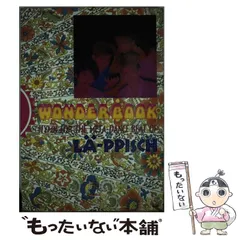 レピッシュCDセット販売 2025年最新】Yahoo!オークション -レピッシュ cdの中古品・新品