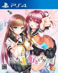 どっちのiが好きですか? -PS4 [Amazon限定無し] [通常版/PS4]