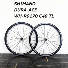 SHIMANO 「シマノ」 DURA-ACE BR-R9170 ディスク ブレーキセット