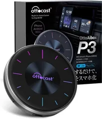 2025年最新】オットキャスト p3 liteの人気アイテム - メルカリ