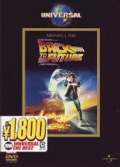 2026年最新】バック・トゥ・ザ・フューチャー (ユニバーサル思い出の