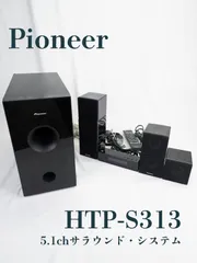 2025年最新】htp S313の人気アイテム - メルカリ