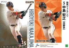 中嶋宏之サイン入り支給品スパイク 2025年最新】中島宏之の人気