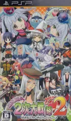 萌え萌え2次大戦 (略) 2[chu~♪] (通常版) - PSP