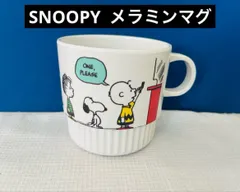 SNOOPY メラミンマグ