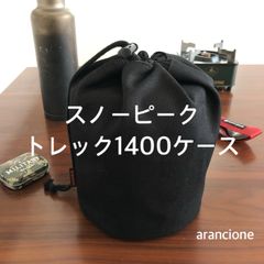 キャンプギアケースの店arancione - メルカリShops