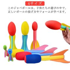 やり投げ　練習用具　ジャビー　男子用 Amazon | ピュアシーク やり投げ 練習 やり投げ 野球 ジャ