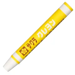 【数量限定】サクラクレパス クレヨン 白 10本 LYバラ#50-10P