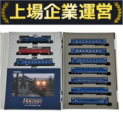 KATO 10-349 185系200番台　エクスプレス色　① 楽天市場】185系200番台（エクスプレス185）7両セット【KATO・10