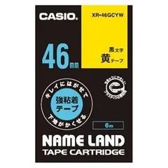 2024年最新】カシオ CASIO ネームランド NAME LAND 強粘着テープ 18mm