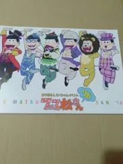パンフレット】『おそ松さん』フェス松さん’16