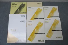 TAC 税理士2023年 合格目標　簿記論 直前対策フルセット DVD付き Amazon.co.jp: TAC 税理士講座 2023年合格目標 財務諸表論 基礎