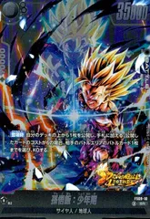 孫悟飯:少年期(SR)(FS09-10)