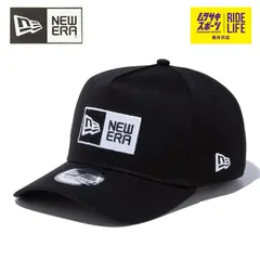【ムラスポ公式】NEW ERA ニューエラ キャップ 9FORTY 940 A-Frame ボックスロゴ ブラック × ホワイト 14525033 メンズ レディース