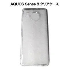 AQUOS Sense8 SH-M26 / SH-54E / SHG11 クリアケース スマホケースのサムネイル