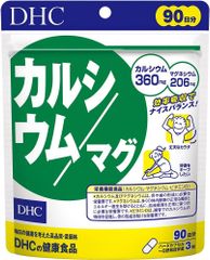 DHC カルシウム/マグ 90日分 (270粒)　数量限定　配送種別：MR