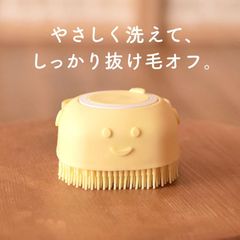 ペット用ブラシ シャンプーブラシ シリコンブラシ 肌に優しい バスブラシ ボディマッサージ ブラッシング ボディケア 全身 毛穴洗浄 血行促進 コンパクト 動物 ペット用品 犬 猫 シャワーブラシ ブラシ 柔らかい おもちゃ animalista