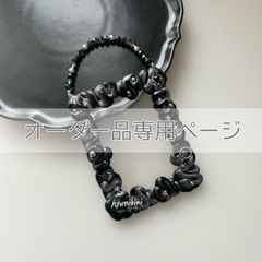 オーダー品専用 : トレカケースデコ ストラップ