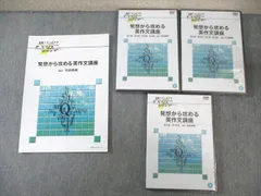 2025年最新】ハイパーレクチャーの人気アイテム - メルカリ