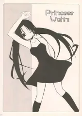 【中古】男性向一般同人誌 ≪シスタープリンセス≫ Princess Waltz / 村田美音 / 霧幻桜乱 / Heartz